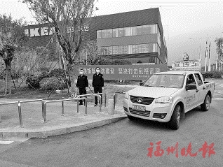 晉安城管開展防疫宣傳  同時開展治違宣傳
