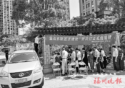 晉安城管創新舉措　加強一線宣傳