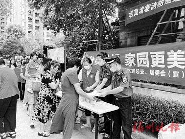 晉安城管創新舉措　加強一線宣傳
