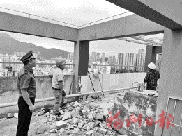 福州“兩違”綜合治理  晉安城管拆除2處違建陽光房