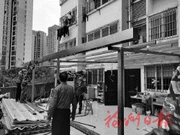 福州市“兩違”綜合治理  晉安新店鎮　拆除一違建鐵棚