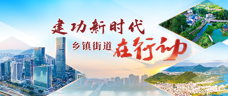 晉安區(qū)宦溪鎮(zhèn)推行農(nóng)村人居環(huán)境整治積分制見成效