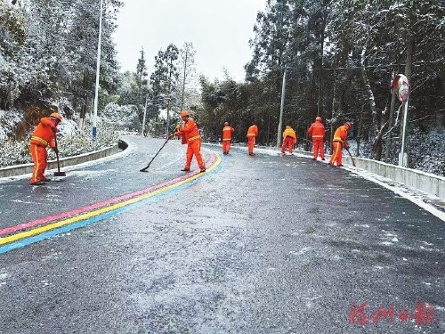 以雪為令迎寒而上　筑牢福州“溫暖防線”