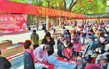  【網絡中國節·春節】翰墨飄香年味濃　晉安花式迎春節  省、市人大書畫院書法家送“?！边M社區