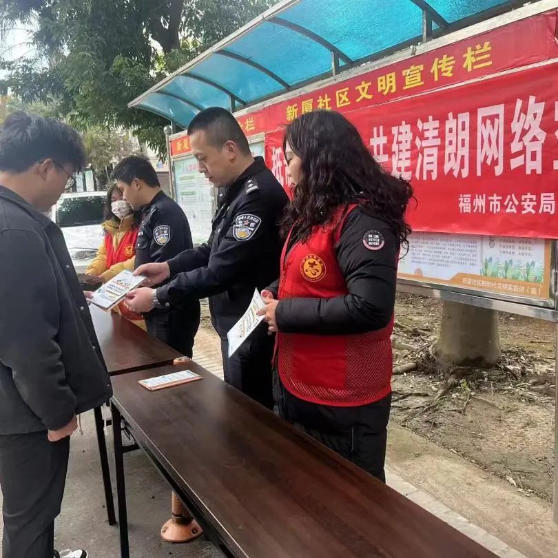 假的！別信！晉安開展抵制網絡謠言主題宣傳活動