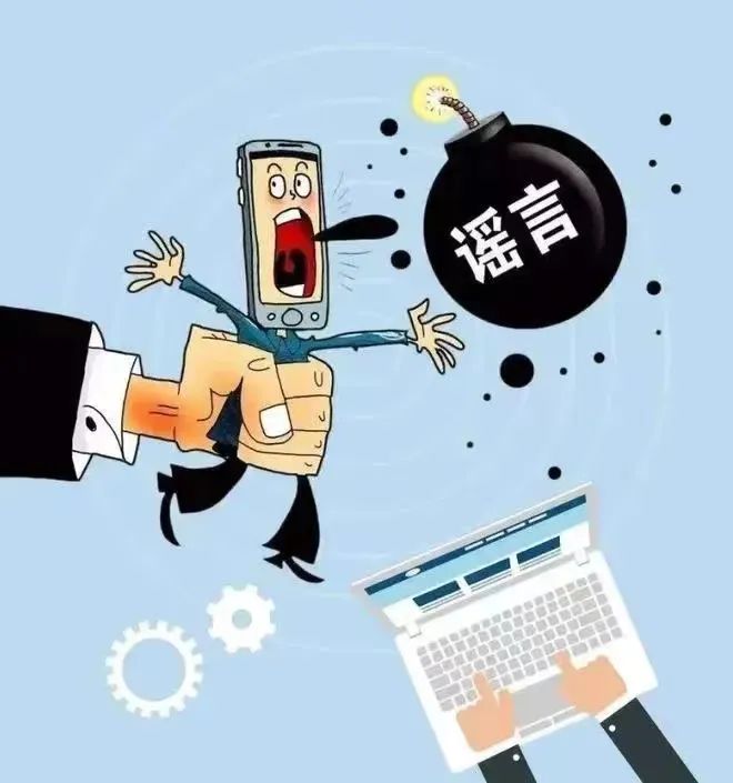 假的！別信！晉安開展抵制網絡謠言主題宣傳活動