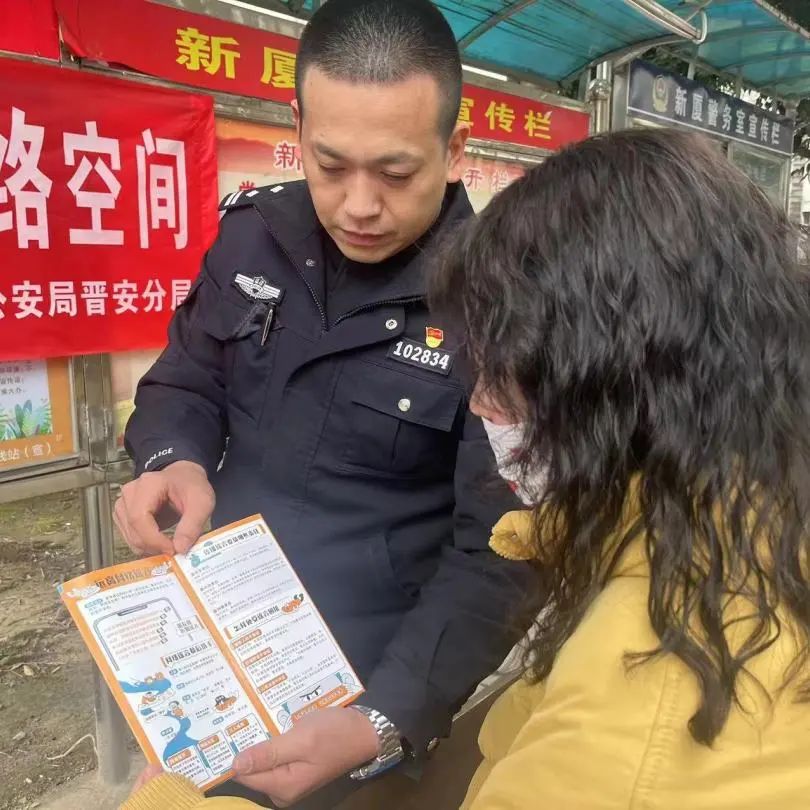 假的！別信！晉安開展抵制網絡謠言主題宣傳活動