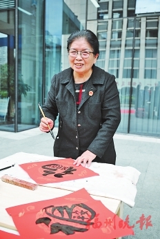 互動問答　贈送墨寶  林錦如：“銀發宣講員”授課有“法寶”