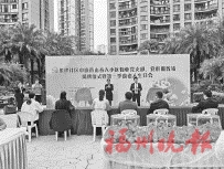“合伙人”進網格　服務群眾零距離  中庚香山春天小區物業黨支部揭牌