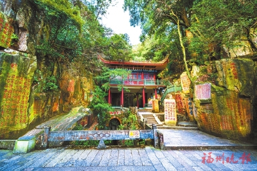 我來讀刻！一起挖掘“石文寶藏”  尋訪福州摩崖石刻征文活動今啟動，最高獎3000元