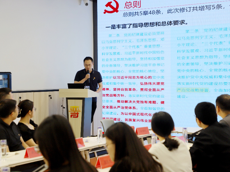 晉安：青年學黨紀 初心話清廉