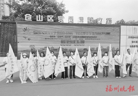 桶邊督導　志愿同行  福州啟動垃圾分類“志愿百日行”