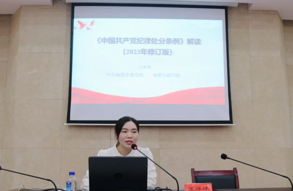 愛在壽山丨壽山鄉開展黨紀學習教育“燈尺大學堂”專題講座
