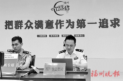 市公安局領導接聽12345熱線  福州持續開展“禁噪”護考行動