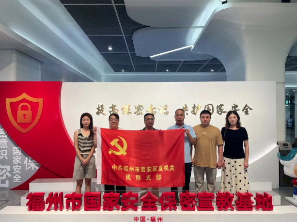 【黨紀學(xué)習(xí)教育】貫徹落實保密法 你我都是護密人