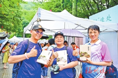 文化中國行丨名家為你撰寫“鼓山攻略”  《鼓山史話》新書正式發布
