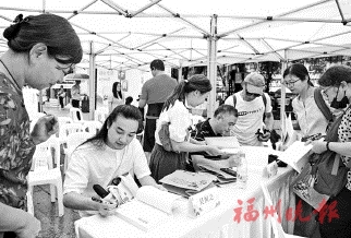 文化中國行丨名家為你撰寫“鼓山攻略”  《鼓山史話》新書正式發布