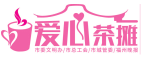 送清涼小分隊慰問一線公安民警  送出22000瓶“愛心水”和200份清涼禮包