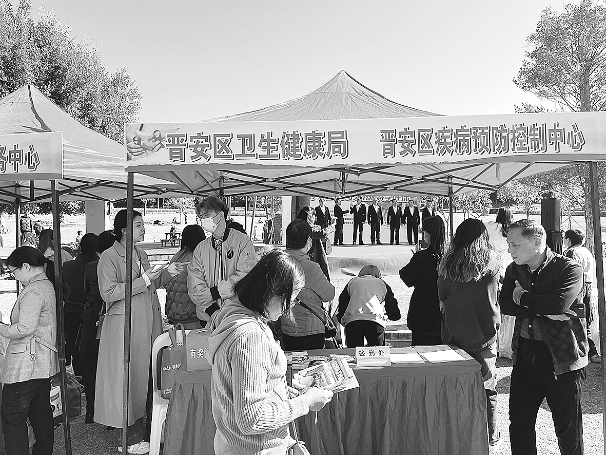 晉安區舉辦第37個“世界艾滋病日”主題活動