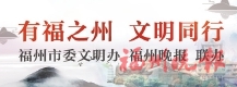 老人寒夜走失　網友接力尋回  晉鄰平臺成立7年來，協助找到150名老人和50多名孩子