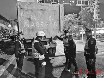 加強部門聯動　推進全鏈條管理  福州全力開展建筑垃圾運輸專項整治