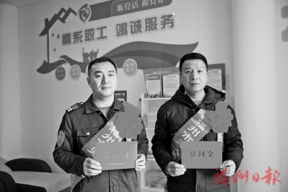 關愛到基層　溫暖福州城