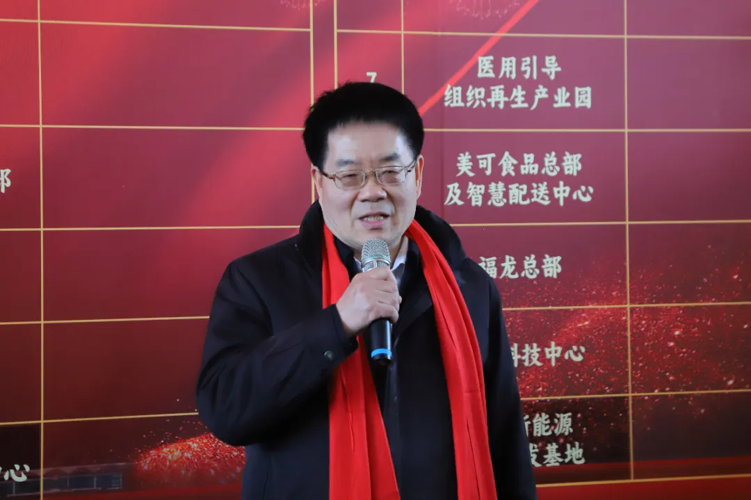 共謀發(fā)展！晉安舉行新春招商茶話會