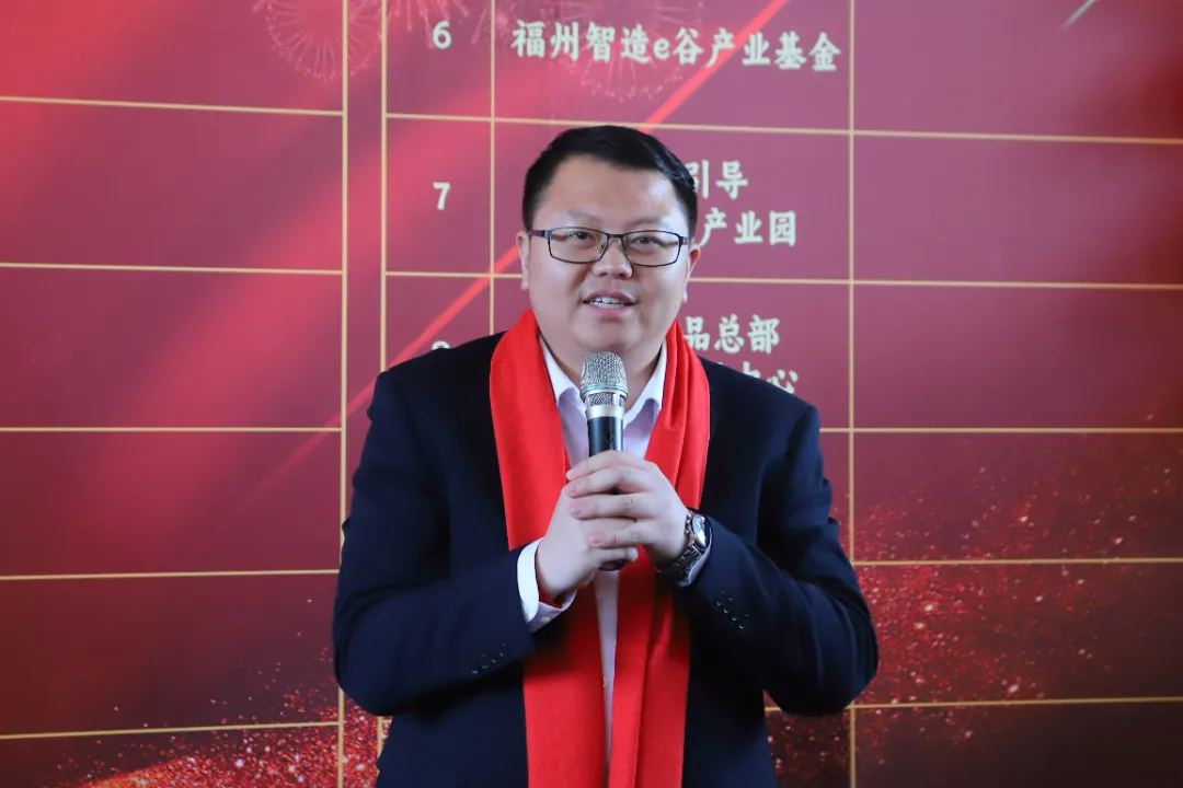 共謀發(fā)展！晉安舉行新春招商茶話會