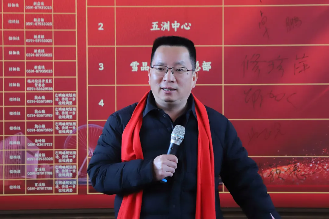 共謀發(fā)展！晉安舉行新春招商茶話會