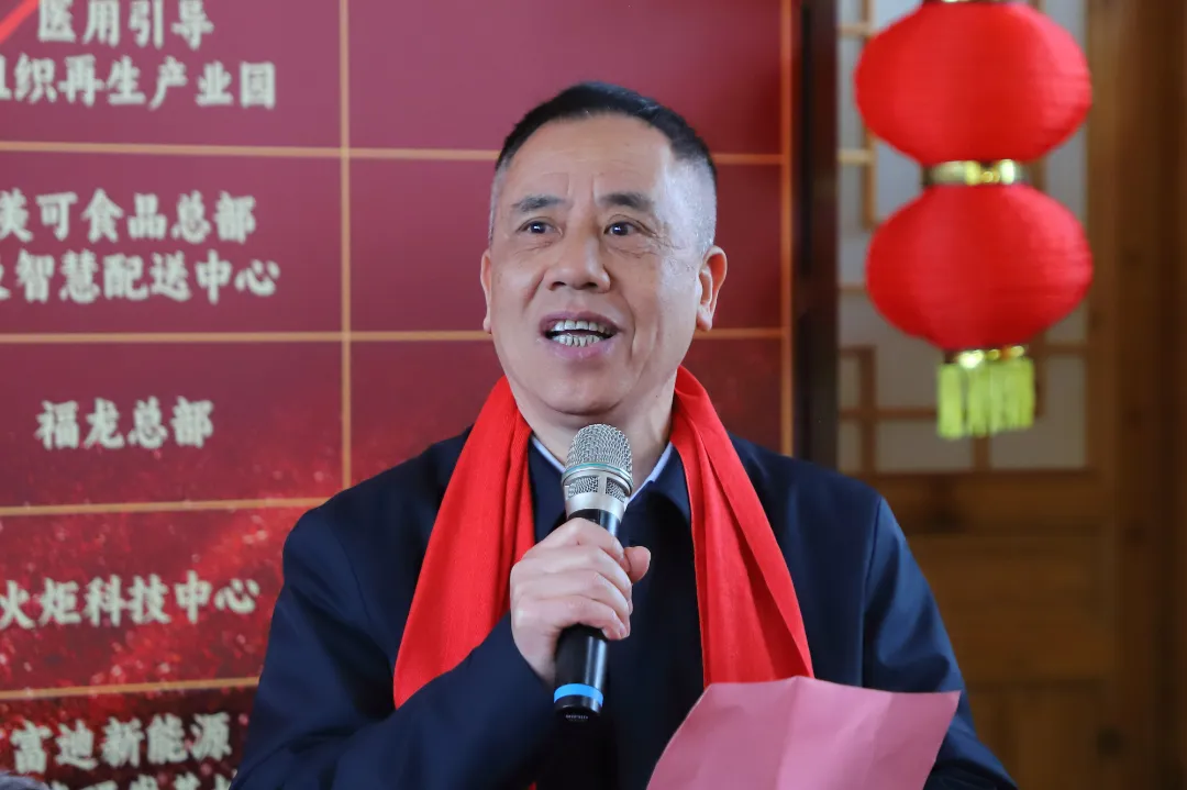 共謀發(fā)展！晉安舉行新春招商茶話會