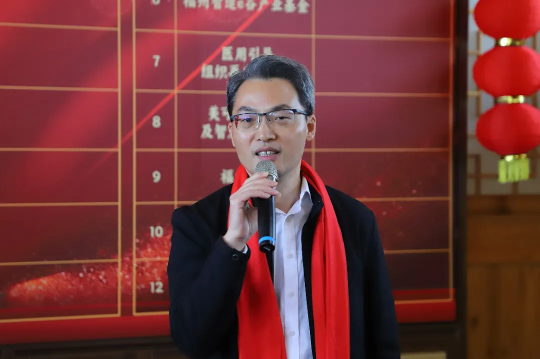 共謀發(fā)展！晉安舉行新春招商茶話會