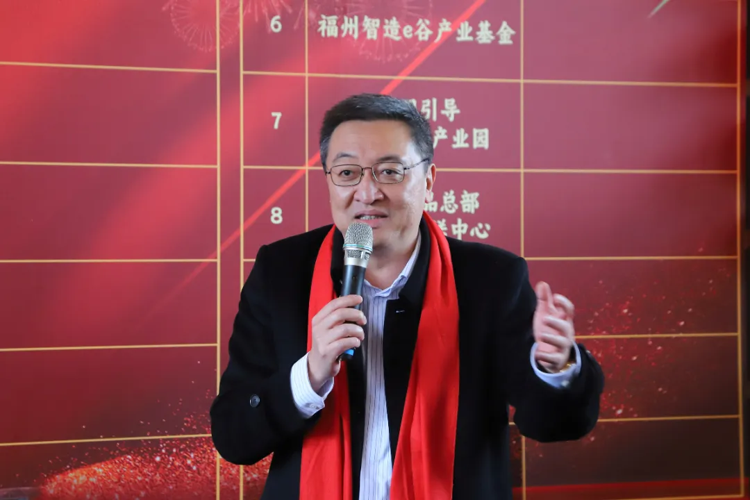 共謀發(fā)展！晉安舉行新春招商茶話會
