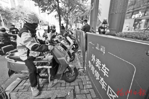增設(shè)外賣電動車專屬停車區(qū)，先短信提醒再鎖車糾違，單車地鐵實現(xiàn)自由切換  榕城疏堵結(jié)合整治“兩車”亂停放