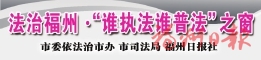 民警靈活運用自由裁量權  法理情融合化解鄰里矛盾
