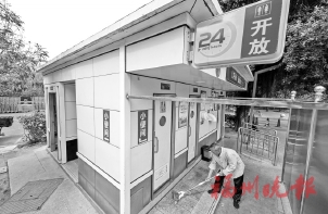 五城區272座環衛公廁24小時開放  加裝夜間導視設施，推進適老化改造