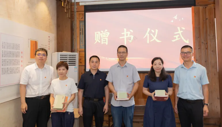 深入貫徹中央八項規定精神學習教育暨“傳承優秀傳統文化 涵養清風正氣”主題黨日活動在福州市晉安區舉行