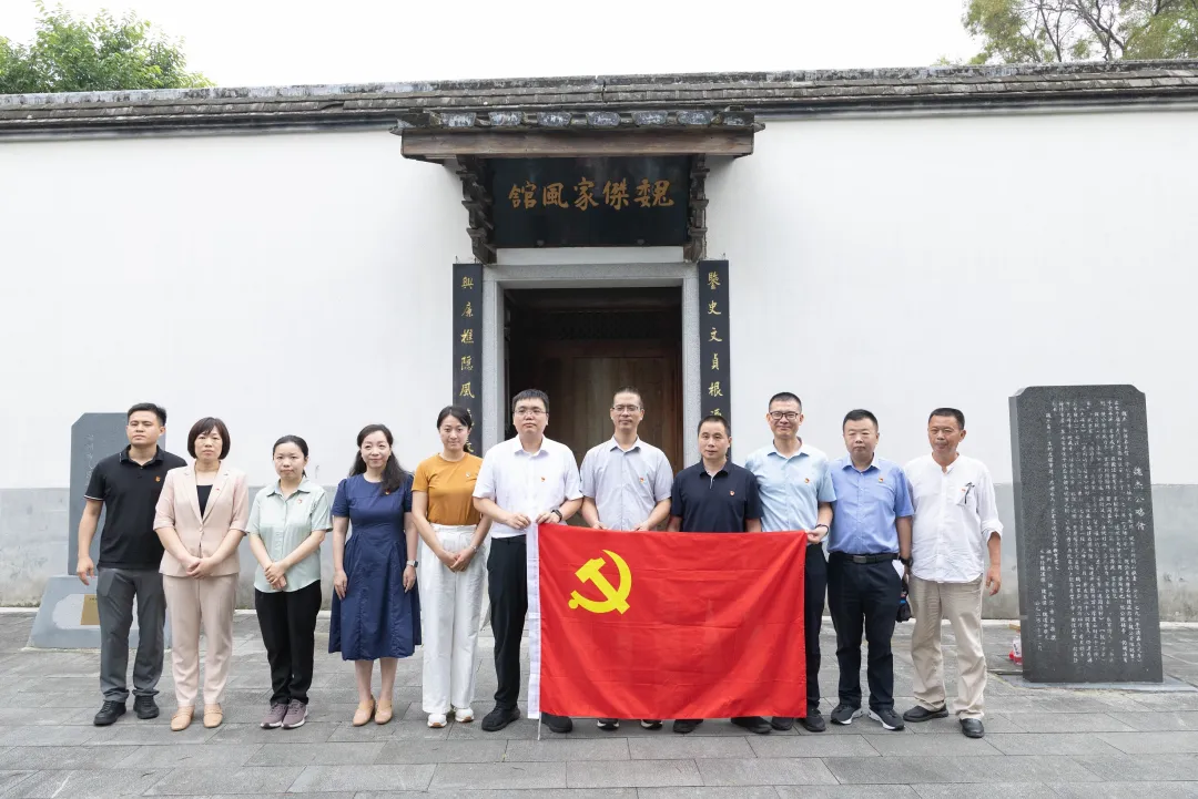 深入貫徹中央八項規定精神學習教育暨“傳承優秀傳統文化 涵養清風正氣”主題黨日活動在福州市晉安區舉行
