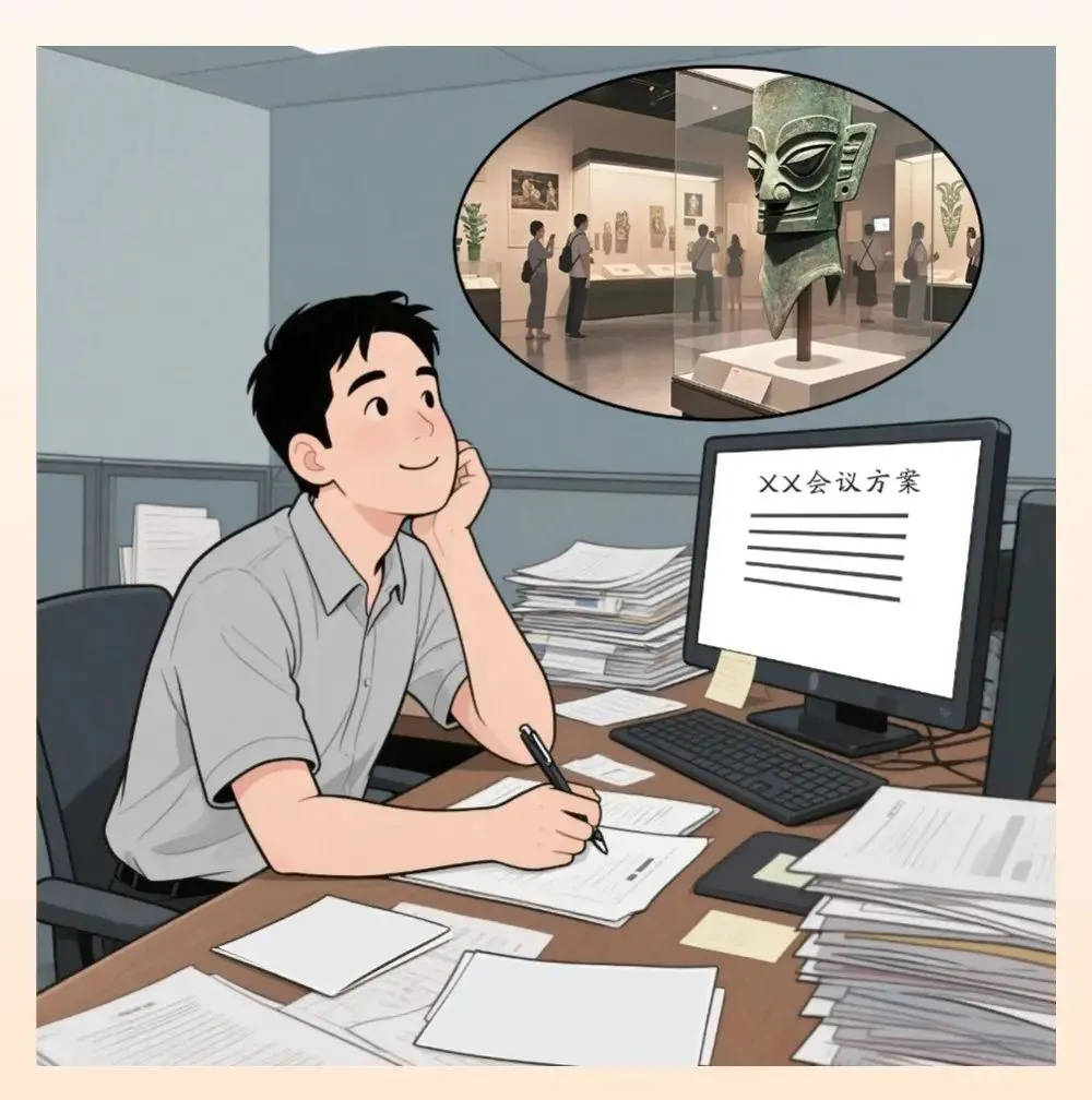 【學習教育】參會辦會，這些事項要牢記！