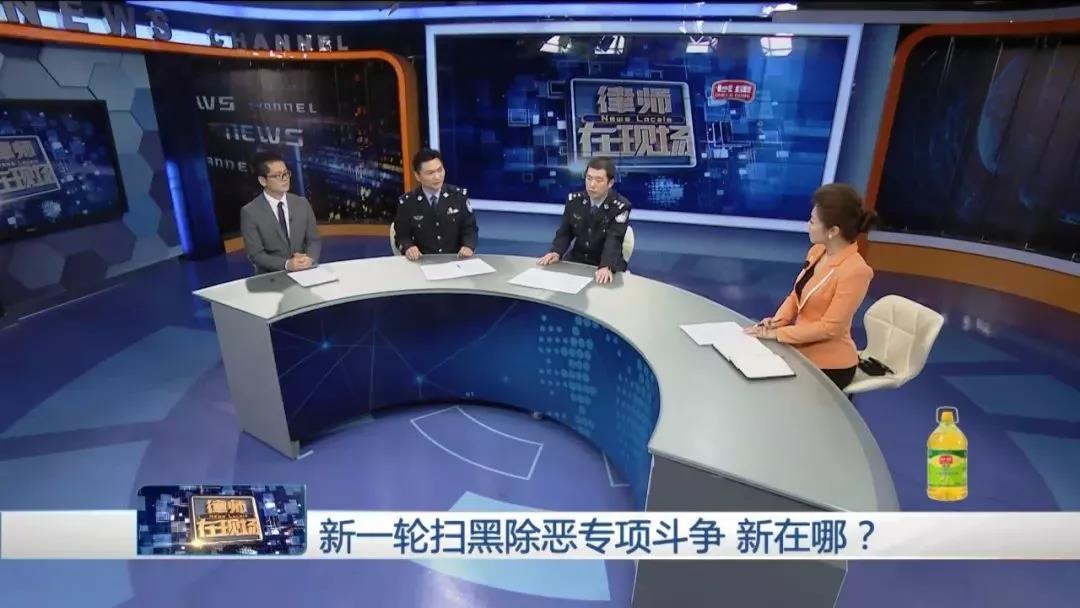 現身說法，福州警方為您解讀掃黑除惡專項斗爭