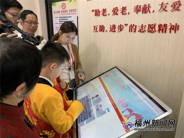 福建首個志愿者“愛心時間儲蓄中心”安家晉安區
