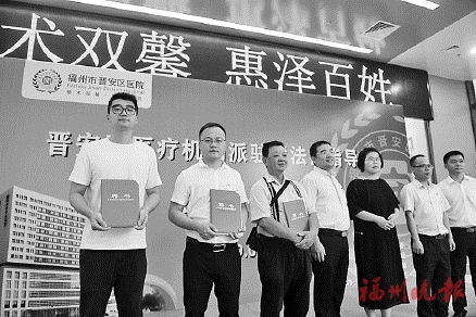 加快推進法治晉安建設(shè)