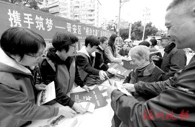 晉安區(qū)開(kāi)展“根治欠薪”法治宣傳