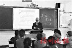 晉安區法院法官進班領讀憲法