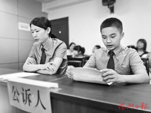 護航開學季　上好法治第一課