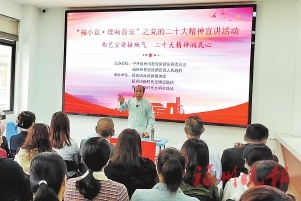 晉安新店鎮：“鄉音”傳“黨音”聲聲入民心