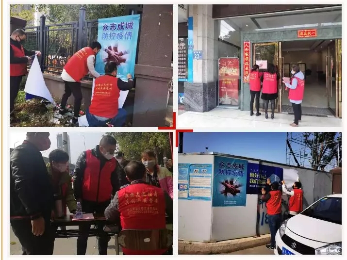 晉安：防控疫情，志愿服務在行動