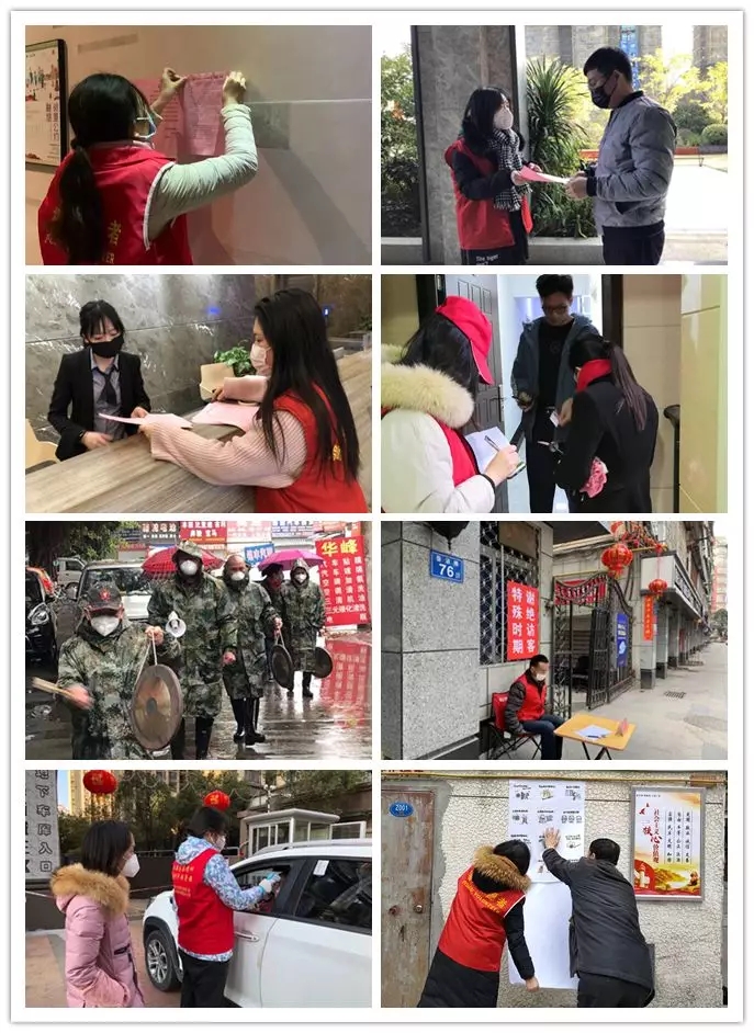 晉安：防控疫情，志愿服務在行動