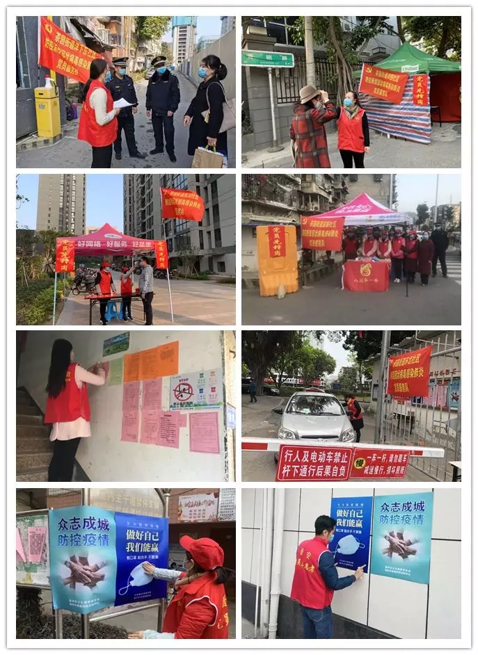 晉安：防控疫情，志愿服務在行動