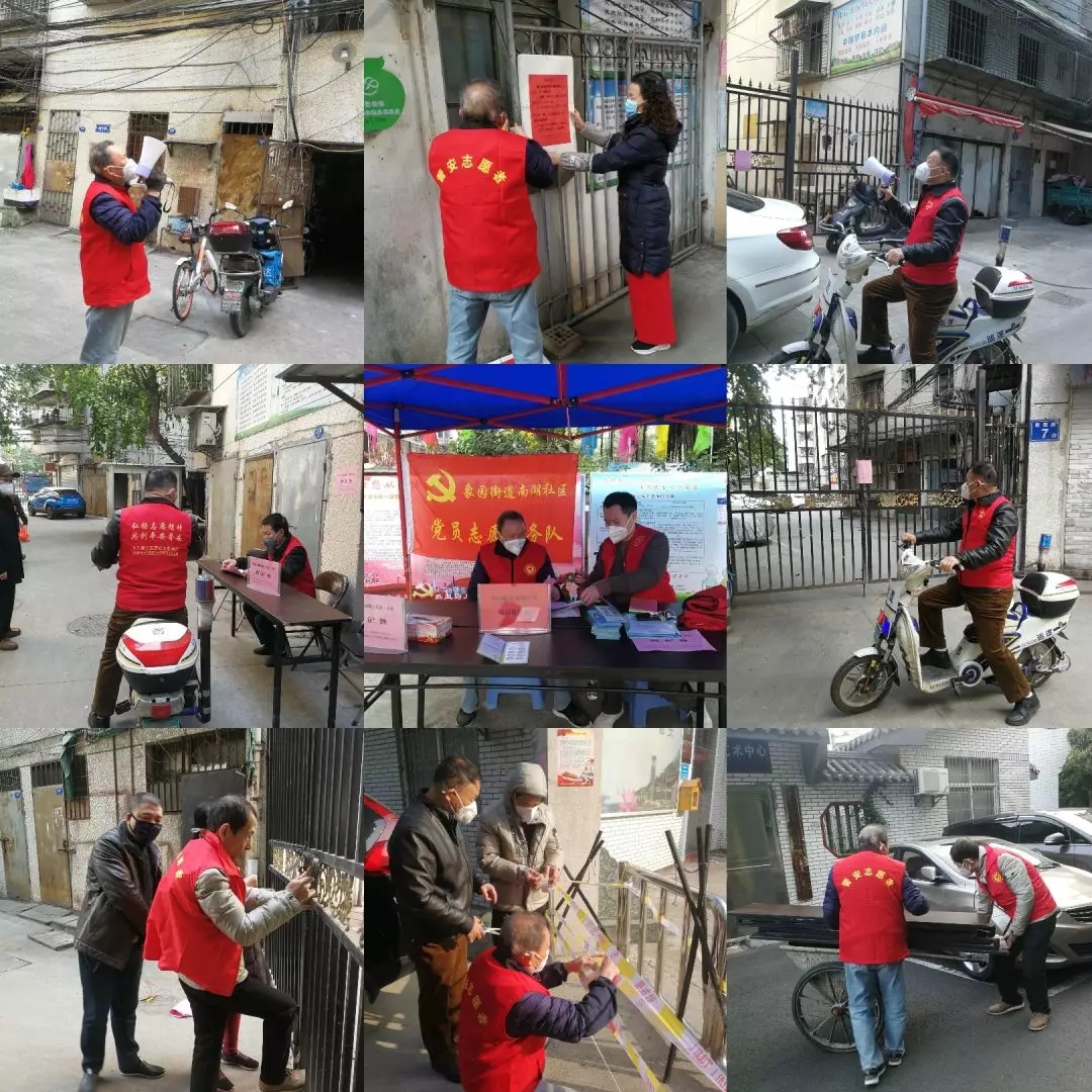 晉安：防控疫情，志愿服務在行動