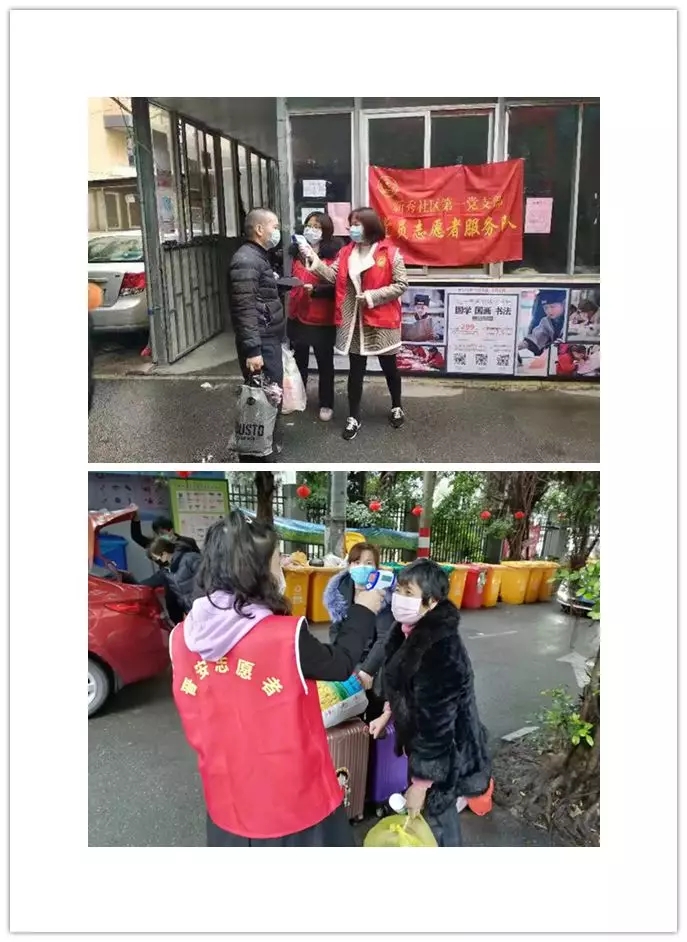 晉安：防控疫情，志愿服務在行動